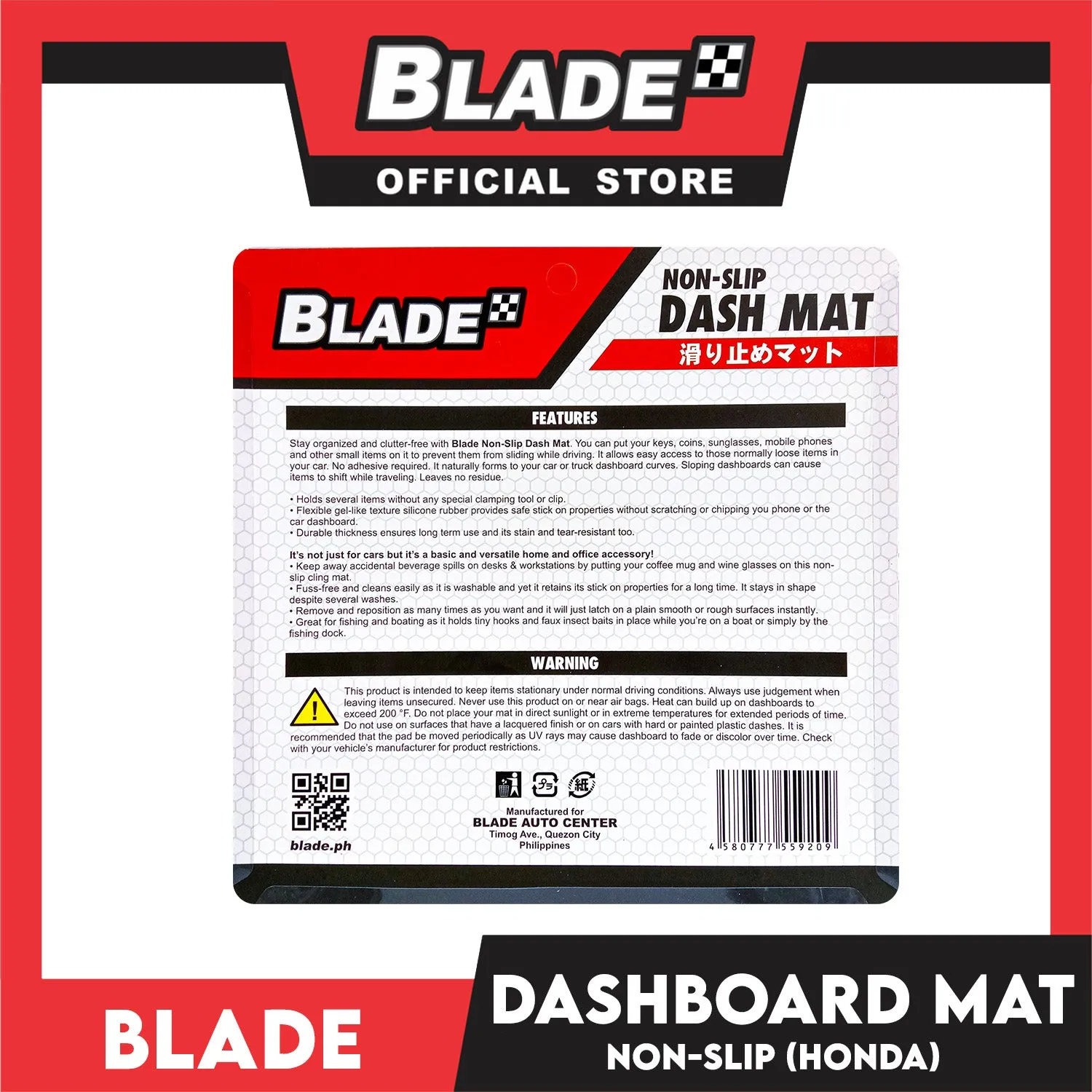 Blade Car Dashboard Mat Non-Slip (Honda Design) 18cm x 13.5cm