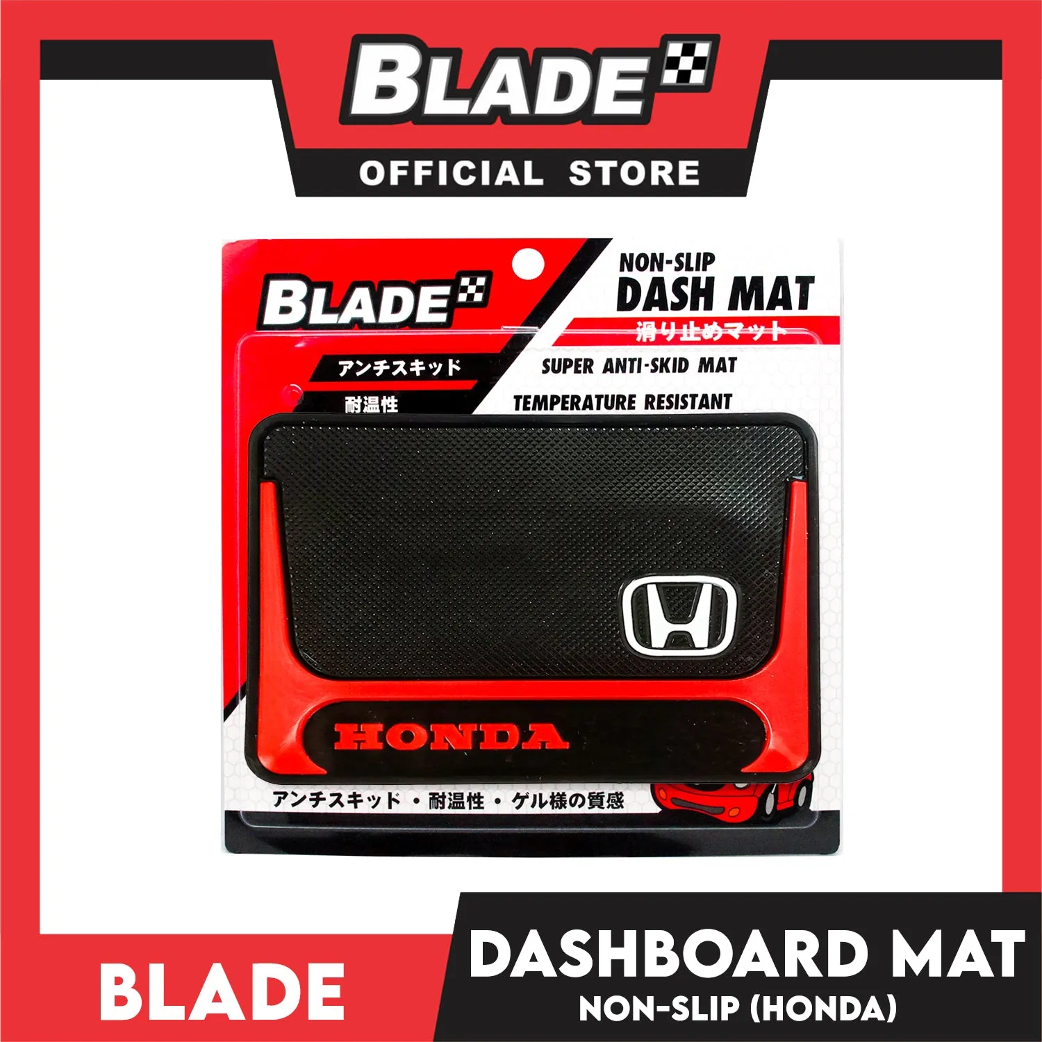 Blade Car Dashboard Mat Non-Slip (Honda Design) 18cm x 13.5cm