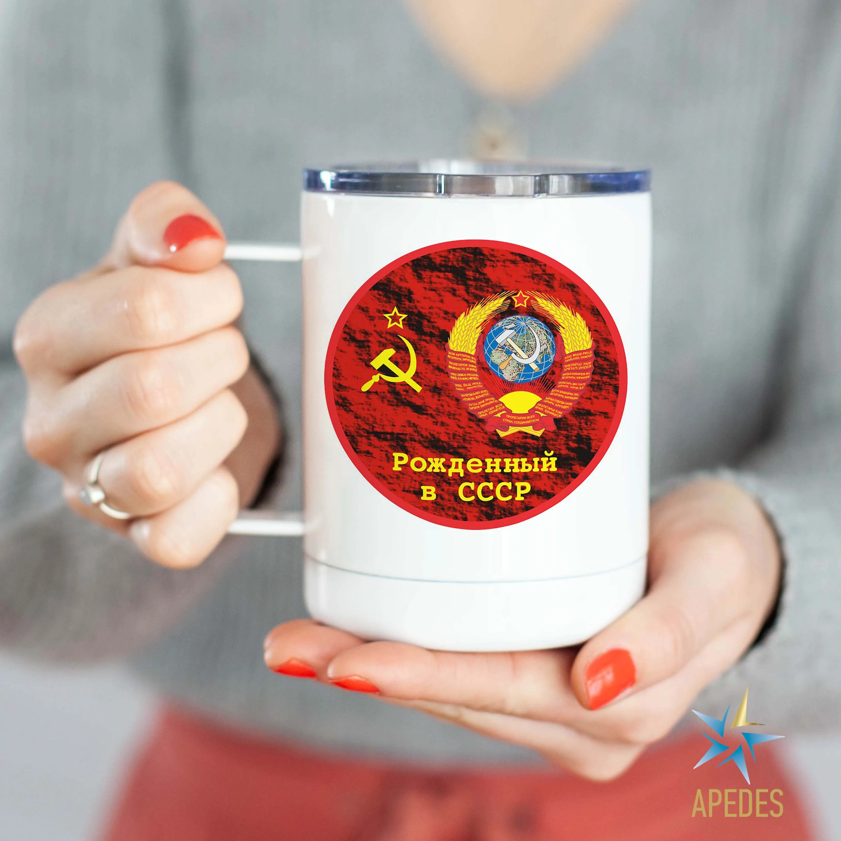 Born in USSR Stainless Steel Travel Mug 13 OZ