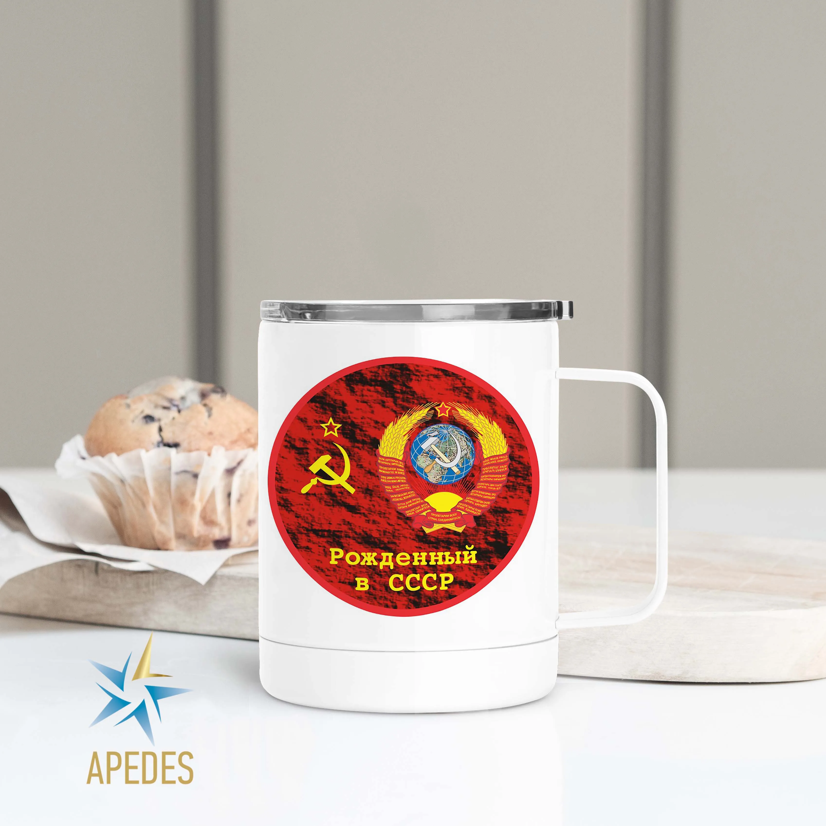 Born in USSR Stainless Steel Travel Mug 13 OZ