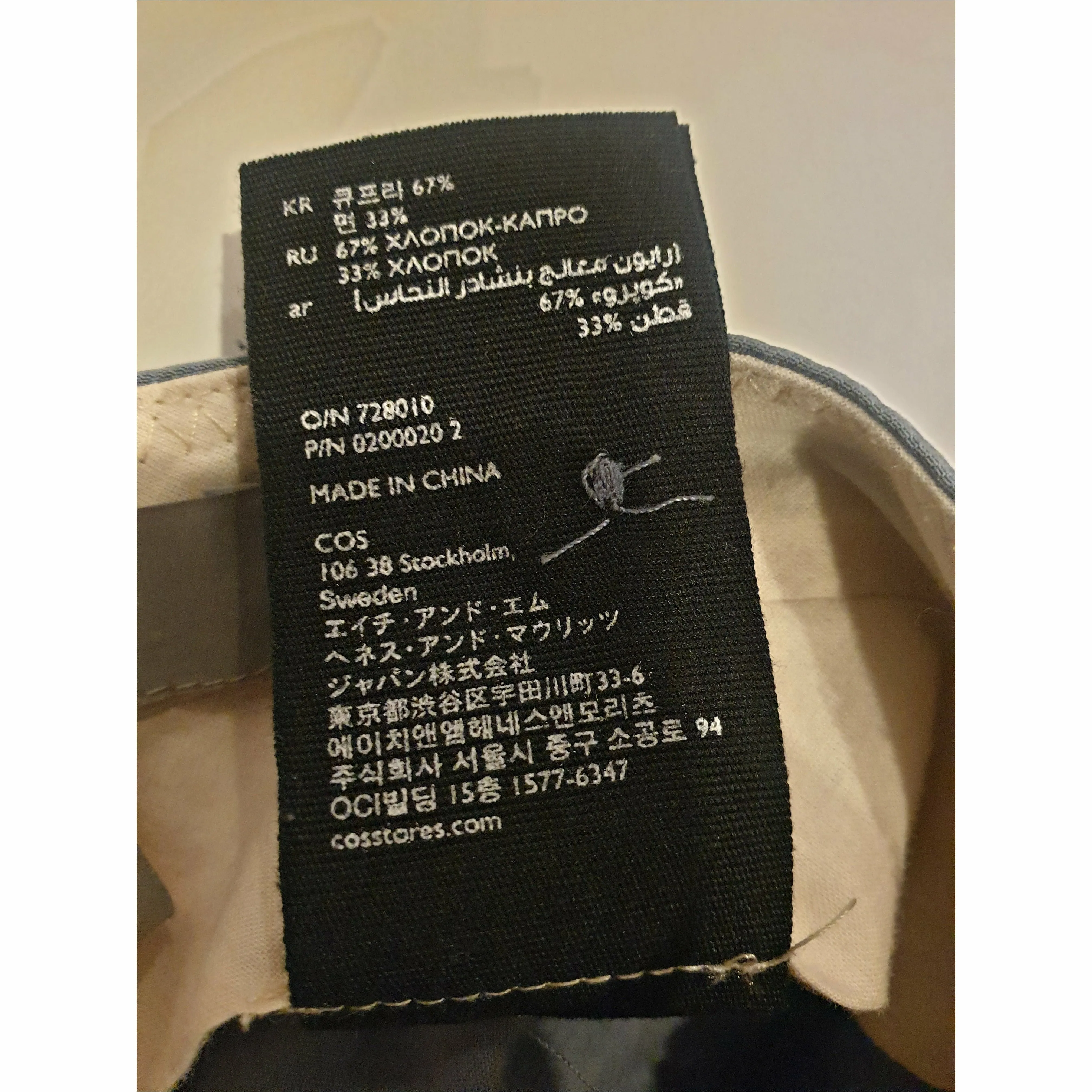 Cos blue pants size 34 (best fits size10)